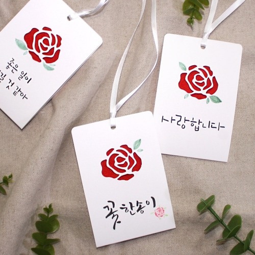 캘리펠트향걸이만들기(5개세트)