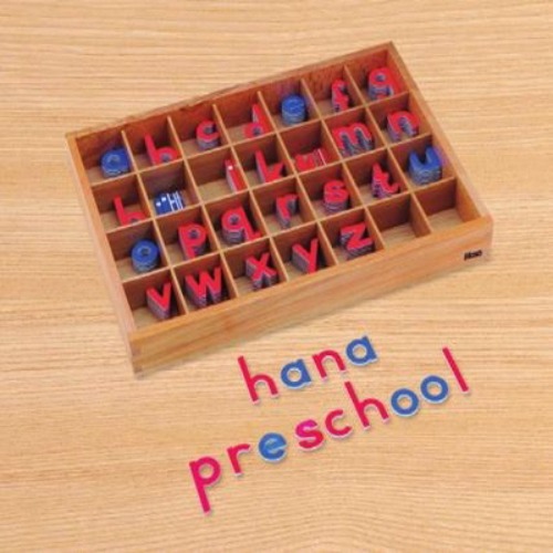 영어소문자이동글자석B