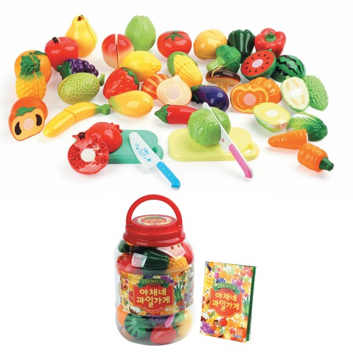 프리미엄야채네과일가게