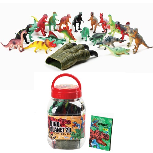 다이노플레닛20