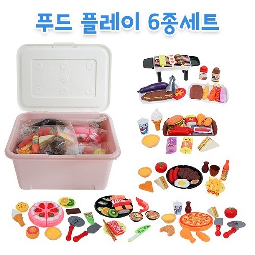 푸드플레이6종세트