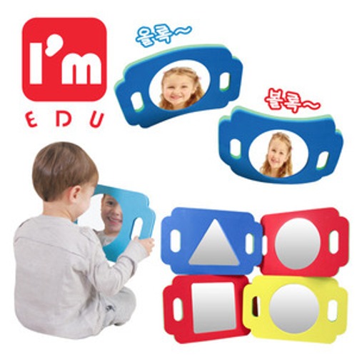 안전거울EVA올록볼록평면(3종1세트)