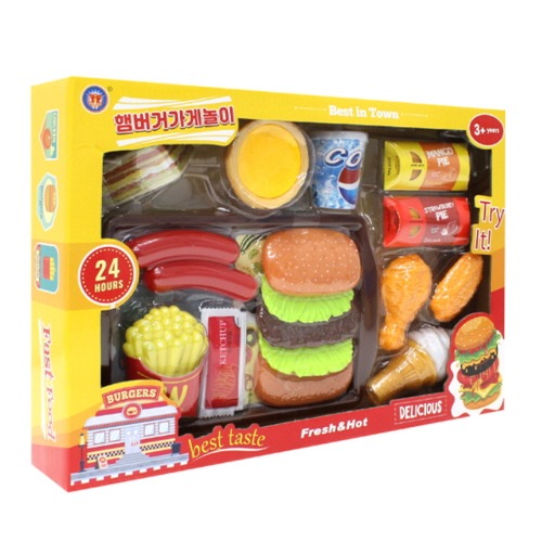 햄버거가게놀이세트