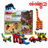 아이링고사파리어드벤쳐(333pcs)