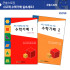 사고력 수학가베 실속세트1