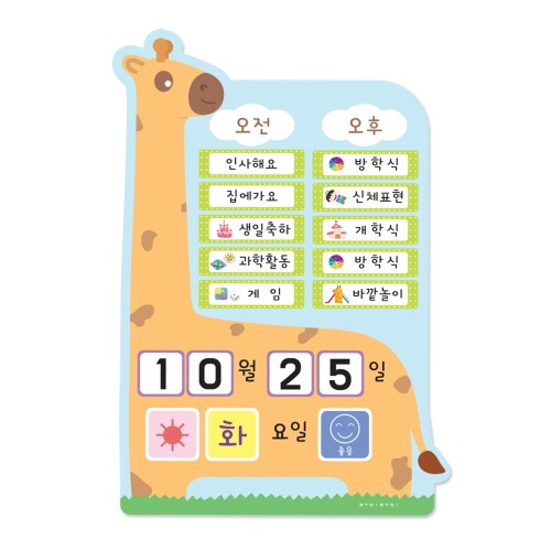 통합환경판기린