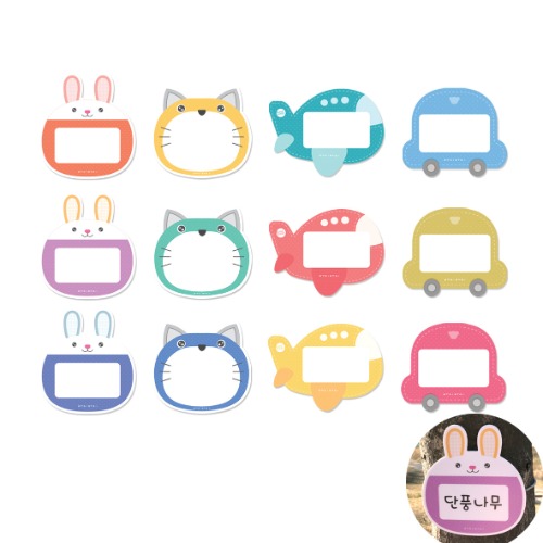 수목표찰나무부착용이름표