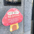 입구안내판버섯