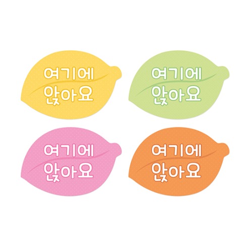 좌석스티커 나뭇잎