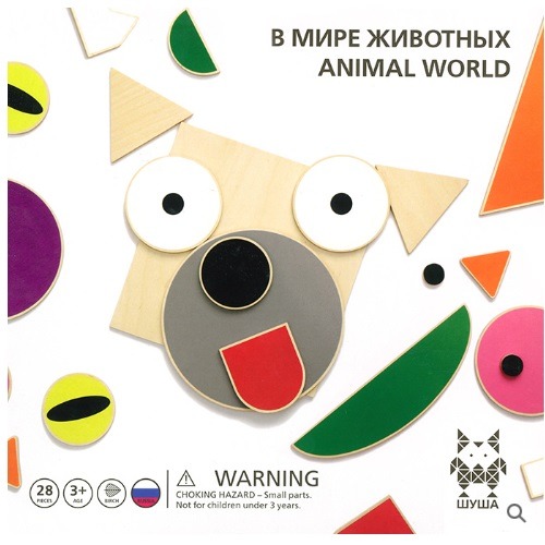 슈샤애니멀월드