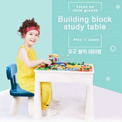 유굿블럭만들기테이블(레고듀플로호환)