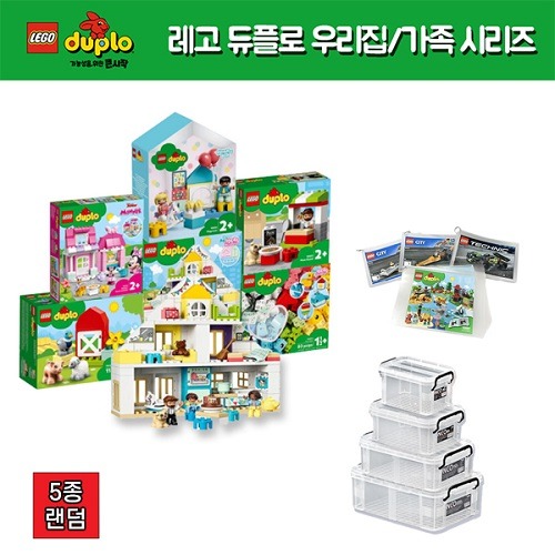 (품절)레고듀플로가족기관용세트(5종랜덤)