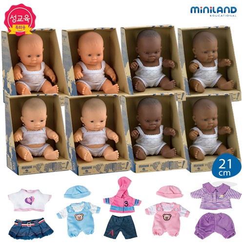 미니랜드세계여러나라아기들시리즈8종풀세트(21cm)(성교육/목욕놀이특화용)