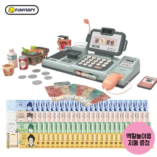퍼니소피리얼마트계산대놀이(역할놀이지폐포함)