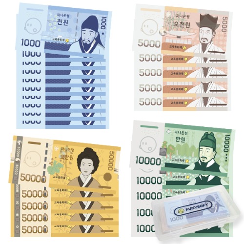 퍼니소피1인용어린이화폐은행놀이(보관함포함)