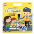 착착자석탈것-교통신호를배워요