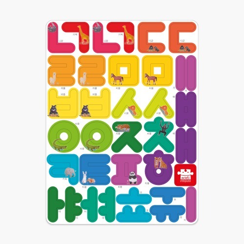 자석글자-한글(OPP)