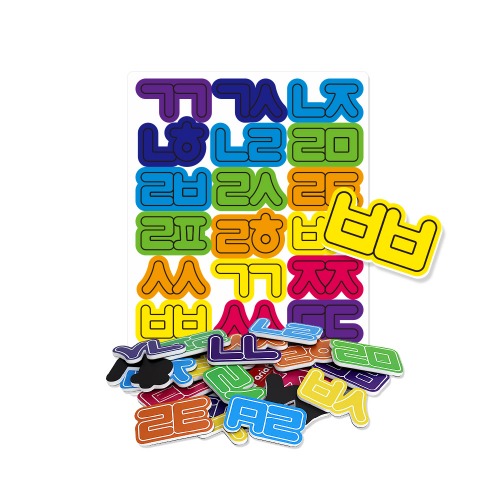 자석글자겹글자