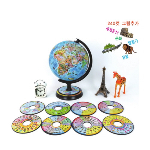 키즈게임지구본24cm