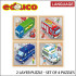 탈것레이어퍼즐4종세트