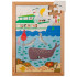 자연관찰생태환경퍼즐-바닷속28pcs
