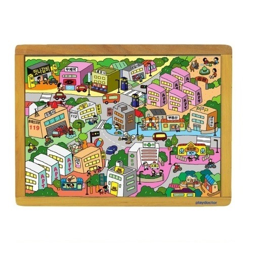 누리과정퍼즐우리동네-도시생활