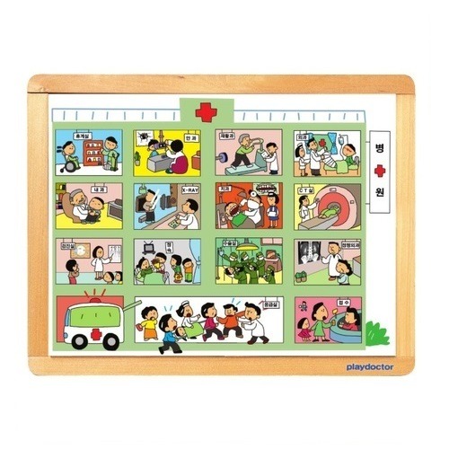 누리과정퍼즐종합병원이에요