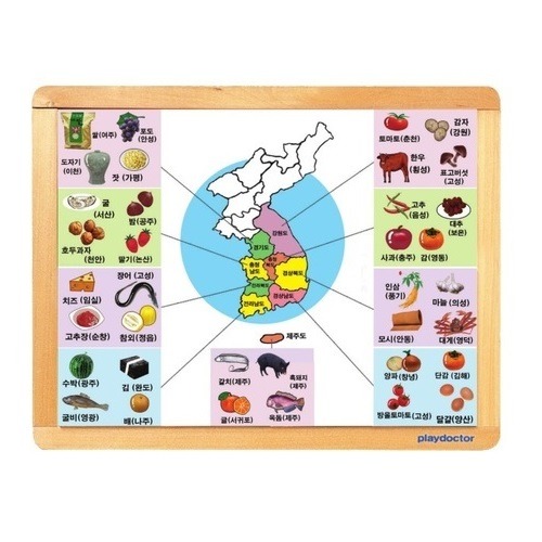 누리과정퍼즐우리고장특산물