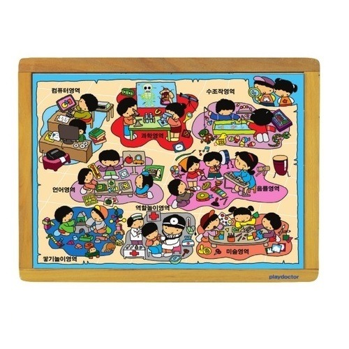 누리과정퍼즐즐거운영역활동