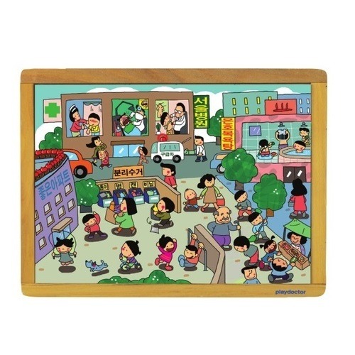 누리과정퍼즐깨끗한나건강한나