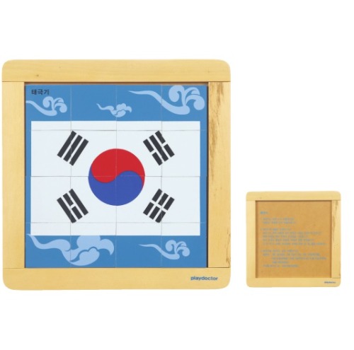 우리나라상징퍼즐태극기