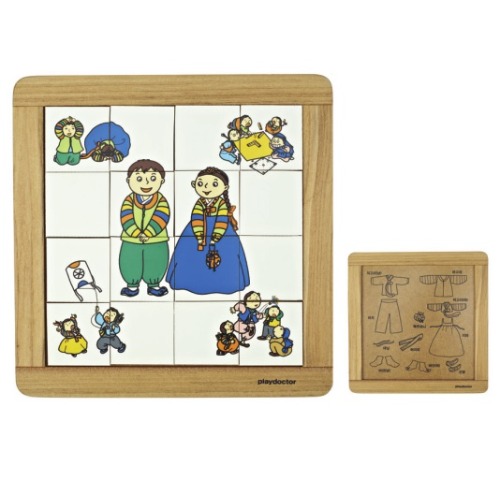 우리나라상징퍼즐한복