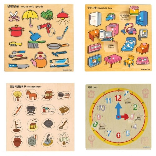 주제별언어퍼즐생활도구세트