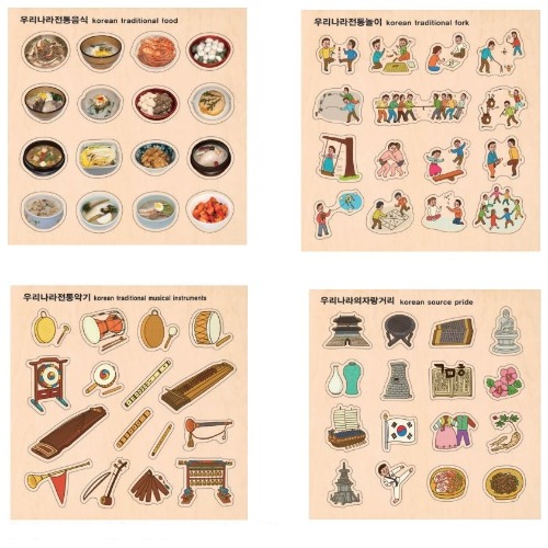 주제별언어퍼즐우리나라세트