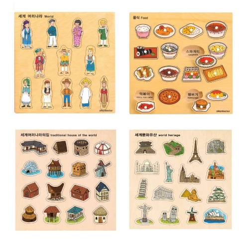 주제별언어퍼즐세계여러나라세트