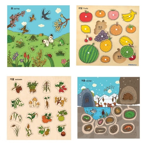 주제별언어퍼즐봄·여름·가을·겨울세트