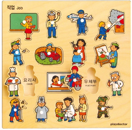 주제별언어퍼즐-직업