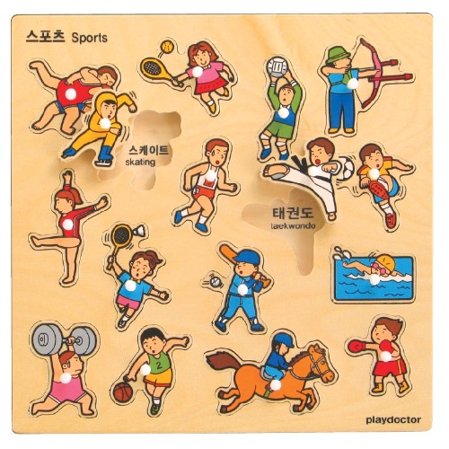 주제별언어퍼즐-스포츠