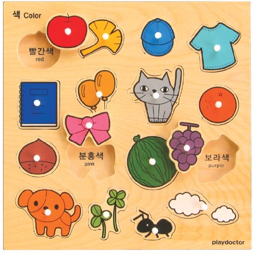 주제별언어퍼즐-색