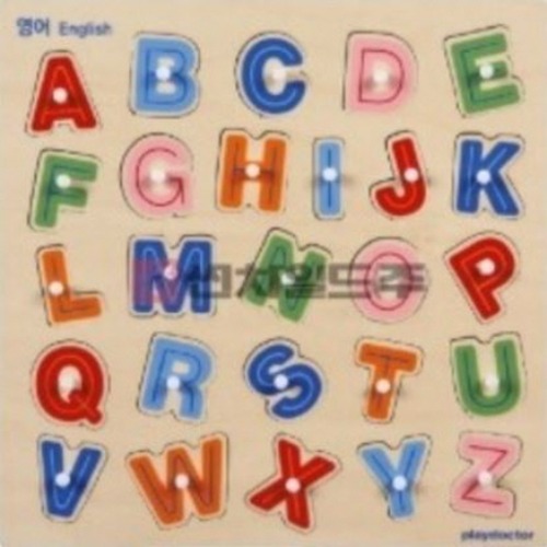 주제별언어퍼즐-영어