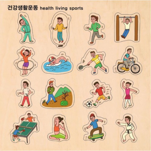 주제별언어퍼즐-건강생활운동