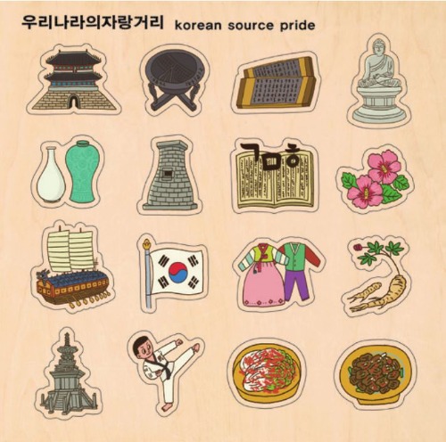 주제별언어퍼즐-우리나라의자랑거리