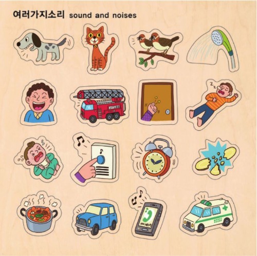 주제별언어퍼즐-여러가지소리