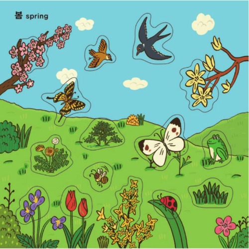 주제별언어퍼즐-봄의동식물