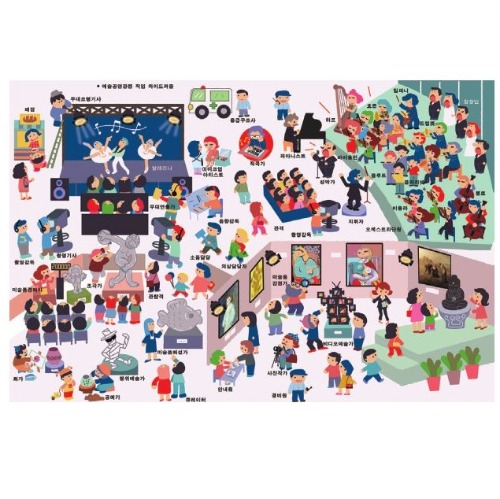 대형이야기퍼즐-공연과관람