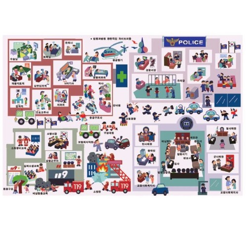 대형이야기퍼즐-고마운사람들