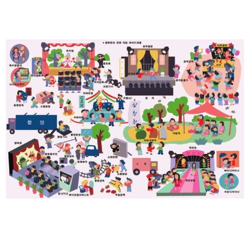 대형이야기퍼즐-엔터테인먼트