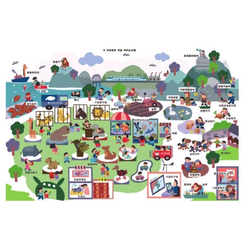 대형이야기퍼즐-동물원과자연