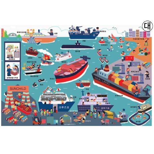 해상교통기관매트(중)