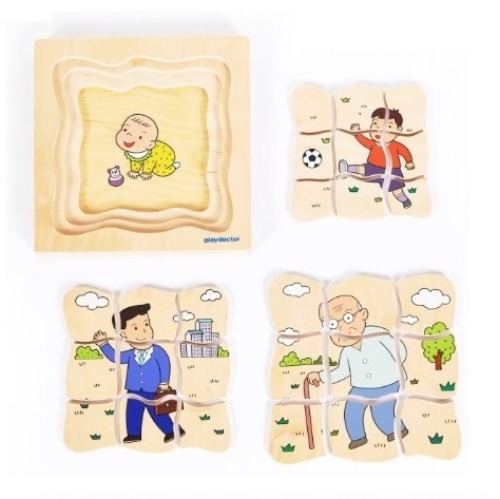 성장겹퍼즐-남자